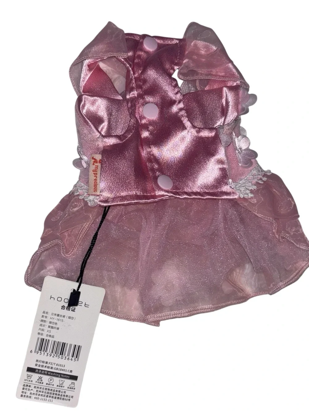 Dog Pink Floral Tulle Pet Dress with Bow XS